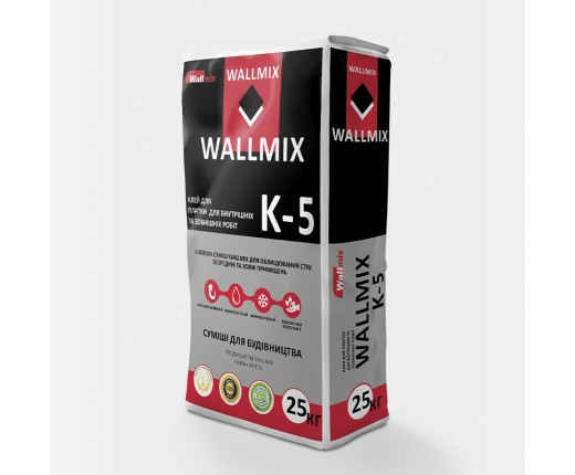  Wallmix K-5, клейова суміш для внутрішніх і зовнішніх робіт, 25кг