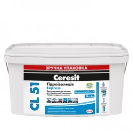 Гідроізоляційна мастика CERESIT CL 51 EXPRESS, відро 14кг