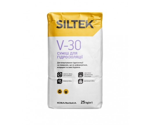 V-30 SILTEK, полімерцементна гідроізоляційна суміш.