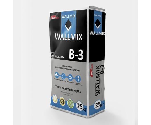 WALLMIX B-3 клейова суміш для кладки газобетонних блоків, 25кг. 