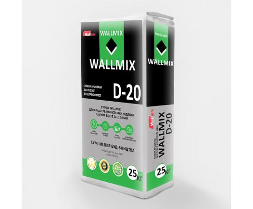 Wallmix D-20 армована стяжка для підлоги з підігрівом, 25кг