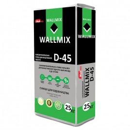 Wallmix D-45, самовирівнююча суміш для підлоги, від 3 до 20мм