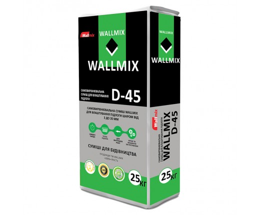 Wallmix D-45, самовирівнююча суміш для підлоги, від 3 до 20мм