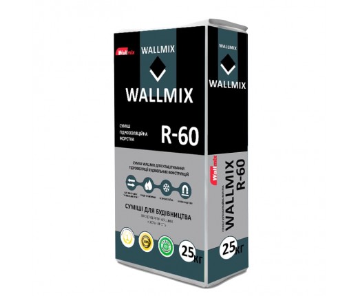 Гідроізоляційна суміш жорстка WALLMIX R-60, 25кг
