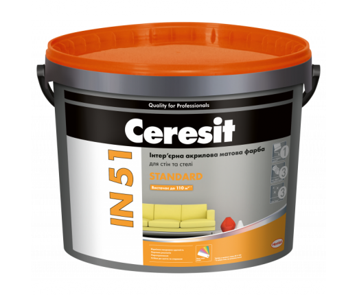  Ceresit IN-51 STANDART, фарба матова акрилова стійка до миття, 10л 