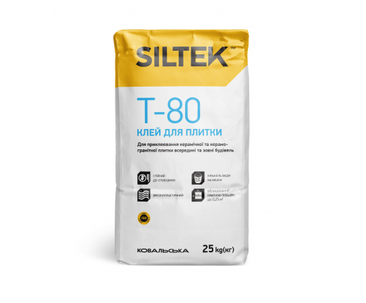 Т-80 SILTEK, клей для плитки, облицювання бетонних, цегляних, цементно-піщаних основ, 25кг