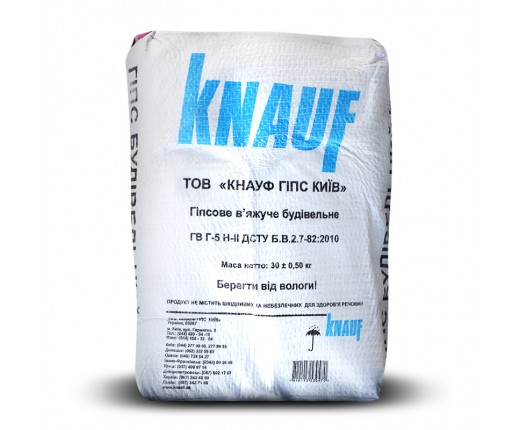 Гіпс будівельний ( Г5 ), 5 кг