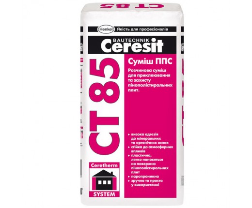 СТ-85 CERESIT, клей-штукатурка для пінополістеролу, 25кг