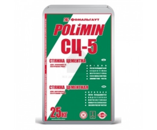 Polimin СЦ-5 Стяжка-АРМ, для влаштування підлоги, від 10 до 80мм